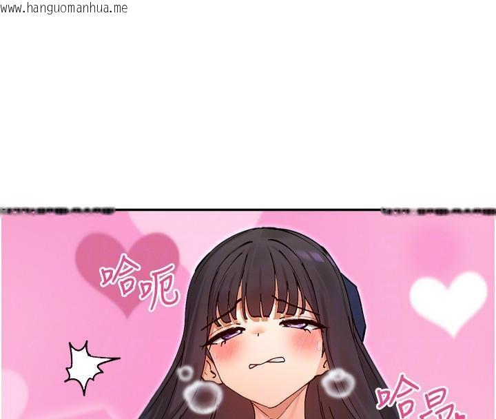 韩国漫画女神都在看这些?韩漫_女神都在看这些?-第57话-姐姐的后穴更销魂在线免费阅读-韩国漫画-第99张图片