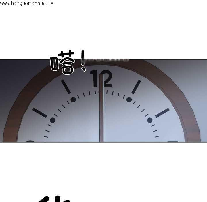 韩国漫画换身恋人韩漫_换身恋人-第19话在线免费阅读-韩国漫画-第36张图片