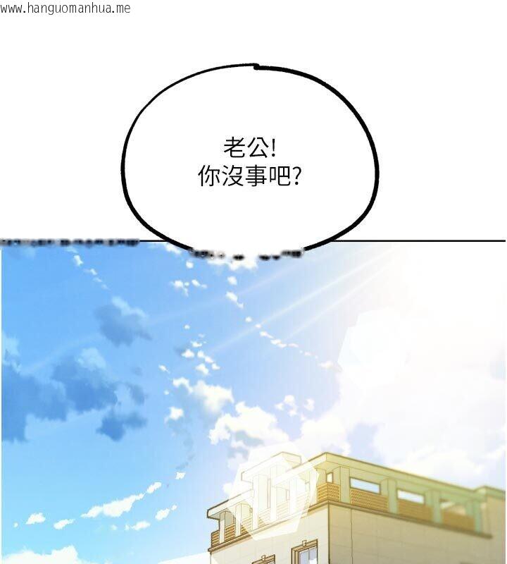 韩国漫画G斗吧!真人肉搏王韩漫_G斗吧!真人肉搏王-第22话-恢复体力的爱液在线免费阅读-韩国漫画-第151张图片