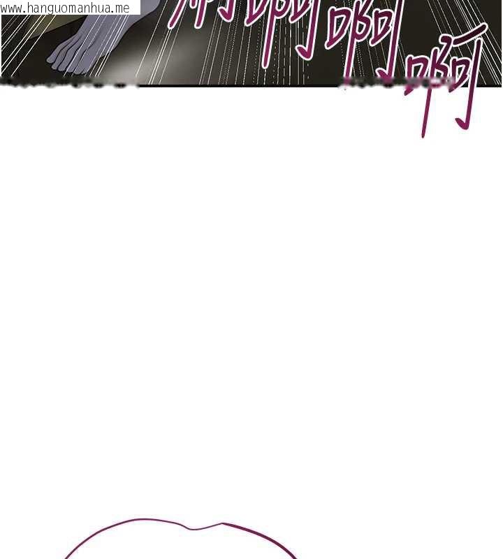 韩国漫画花容湿色:取花点韩漫_花容湿色:取花点-第76话-这就是取花点的力量…?在线免费阅读-韩国漫画-第106张图片