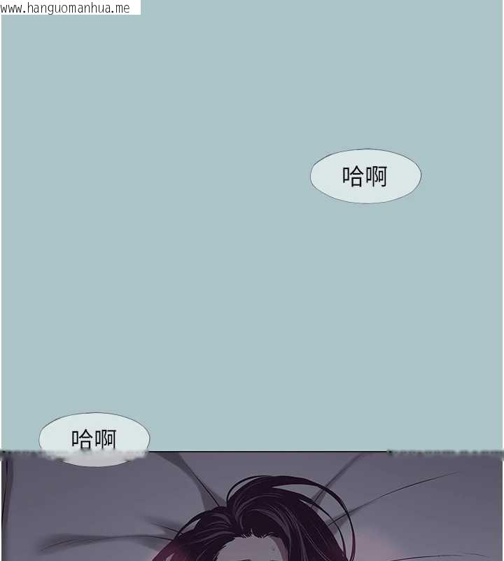 韩国漫画不要恋爱要打砲韩漫_不要恋爱要打砲-第15话-唯命是从的女职员在线免费阅读-韩国漫画-第122张图片