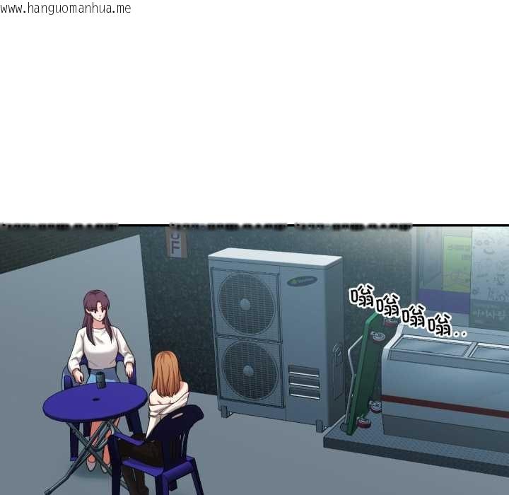 韩国漫画我的傻瓜男友韩漫_我的傻瓜男友-第33话在线免费阅读-韩国漫画-第83张图片