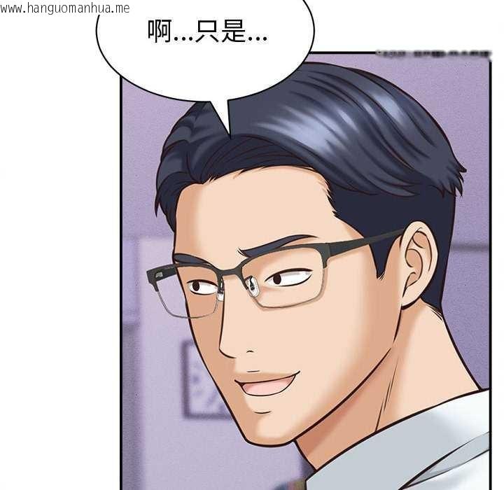 韩国漫画她们的夜晚属于我/与人妻有个秘密韩漫_她们的夜晚属于我/与人妻有个秘密-第13话在线免费阅读-韩国漫画-第94张图片