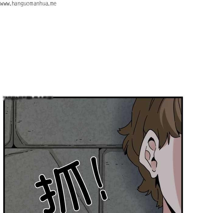 韩国漫画发小碰不得/强制催眠韩漫_发小碰不得/强制催眠-第90话在线免费阅读-韩国漫画-第63张图片