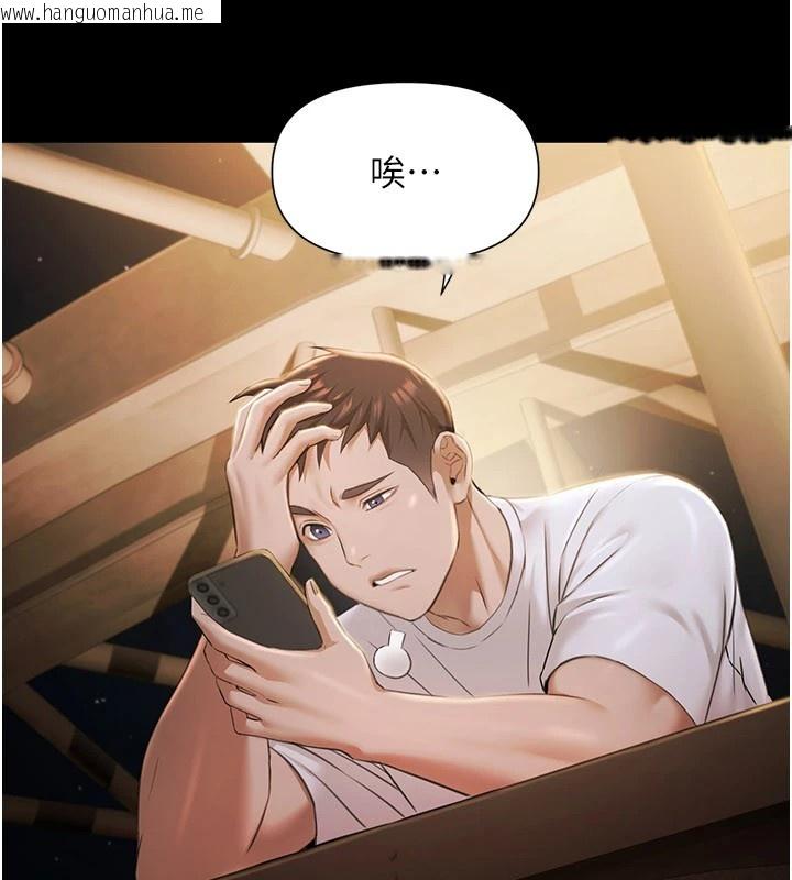 韩国漫画极乐泳池趴韩漫_极乐泳池趴-第1话-上流社会的隐密派对在线免费阅读-韩国漫画-第209张图片