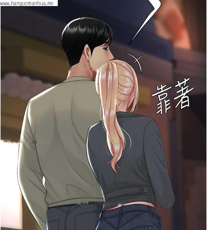 韩国漫画复仇母女丼韩漫_复仇母女丼-第124话-终于问出口的话在线免费阅读-韩国漫画-第2张图片