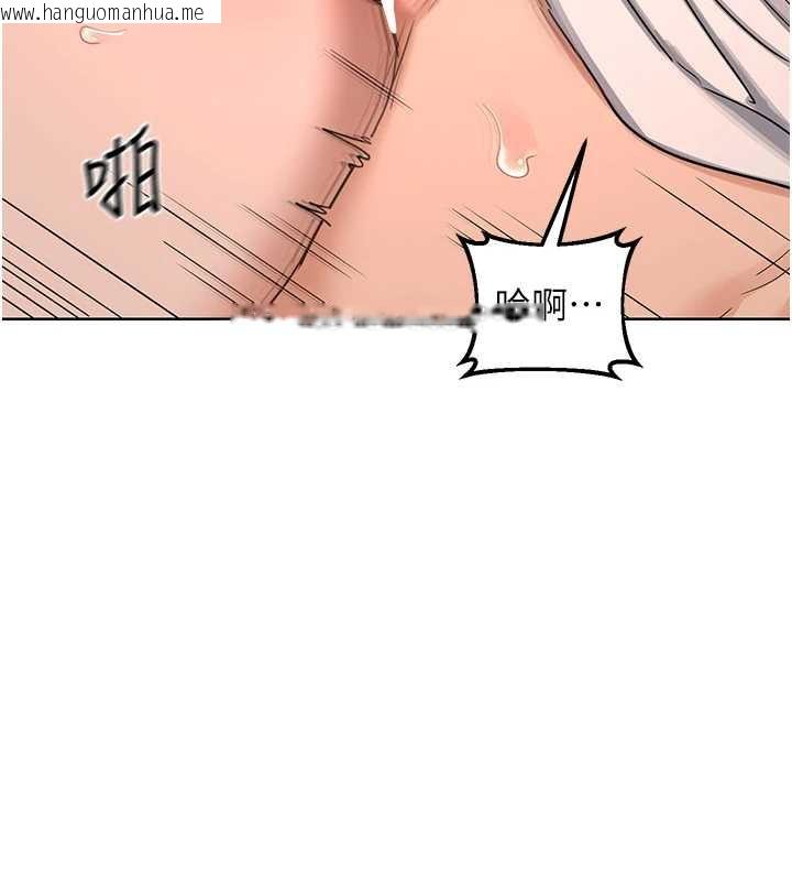 韩国漫画熟女交换计划韩漫_熟女交换计划-第43话-皓南的精液…射满满的在线免费阅读-韩国漫画-第146张图片