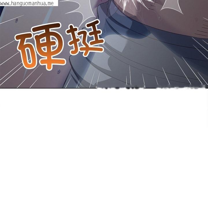 韩国漫画恶女勾勾缠/难缠小恶女韩漫_恶女勾勾缠/难缠小恶女-第277话在线免费阅读-韩国漫画-第161张图片
