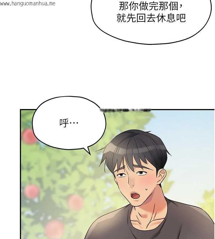 韩国漫画洞洞杂货店韩漫_洞洞杂货店-外传-第3话-用奶帮你降温在线免费阅读-韩国漫画-第19张图片