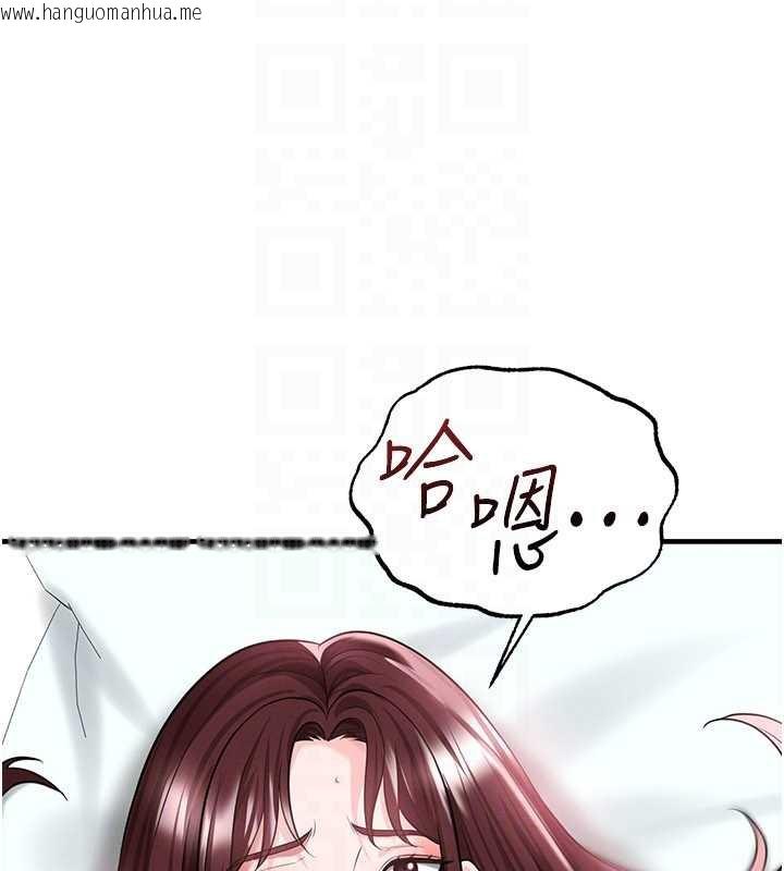 韩国漫画足球型男脱单指南韩漫_足球型男脱单指南-第37话-争宠的两个女人在线免费阅读-韩国漫画-第67张图片