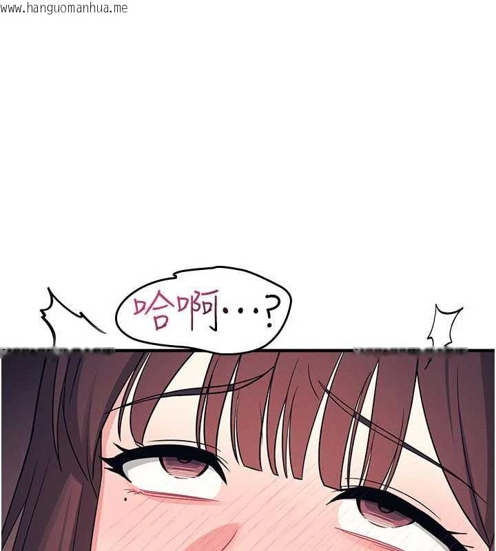 韩国漫画羞耻课堂韩漫_羞耻课堂-第11话-肉便器学姐示范给妳看在线免费阅读-韩国漫画-第58张图片