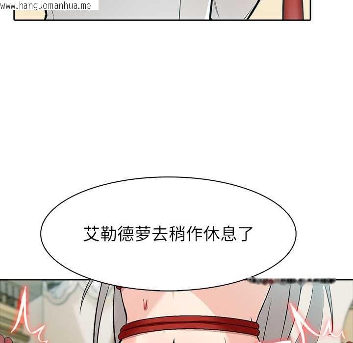 韩国漫画异世界骑士团长韩漫_异世界骑士团长-第41话在线免费阅读-韩国漫画-第96张图片