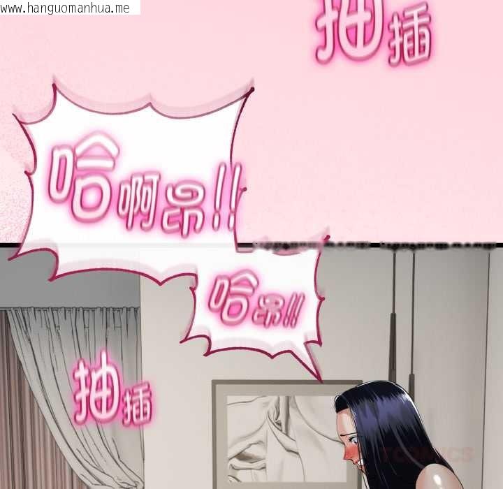 韩国漫画与初恋的意外同居韩漫_与初恋的意外同居-第39话在线免费阅读-韩国漫画-第111张图片