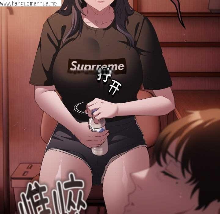 韩国漫画神圣陷阱韩漫_神圣陷阱-第18话在线免费阅读-韩国漫画-第50张图片