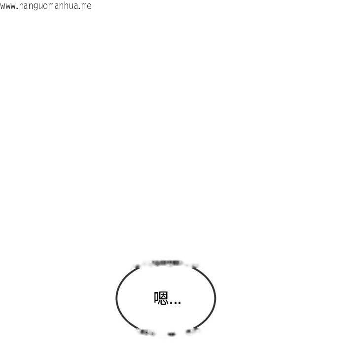 韩国漫画恶女勾勾缠/难缠小恶女韩漫_恶女勾勾缠/难缠小恶女-第276话在线免费阅读-韩国漫画-第75张图片