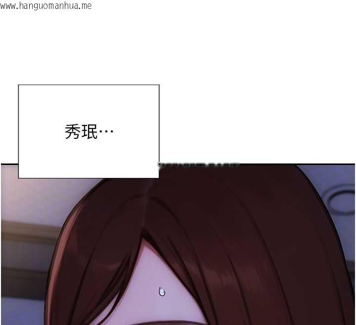 韩国漫画单身即纵欲韩漫_单身即纵欲-第25话-光做一次怎么够?在线免费阅读-韩国漫画-第23张图片