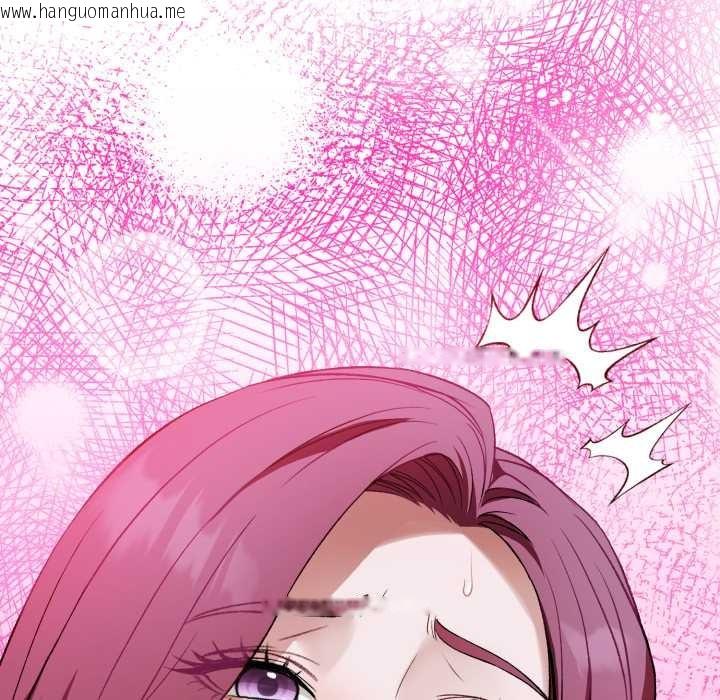 韩国漫画错位的星辰/今天也要加油韩漫_错位的星辰/今天也要加油-第18话在线免费阅读-韩国漫画-第96张图片