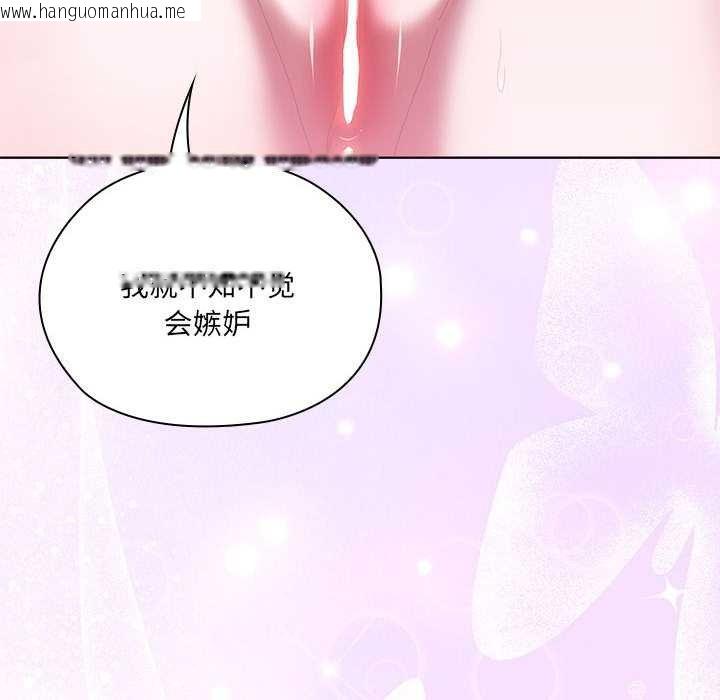 韩国漫画大企业里的小秘密/在大企业当废柴韩漫_大企业里的小秘密/在大企业当废柴-第58话在线免费阅读-韩国漫画-第155张图片