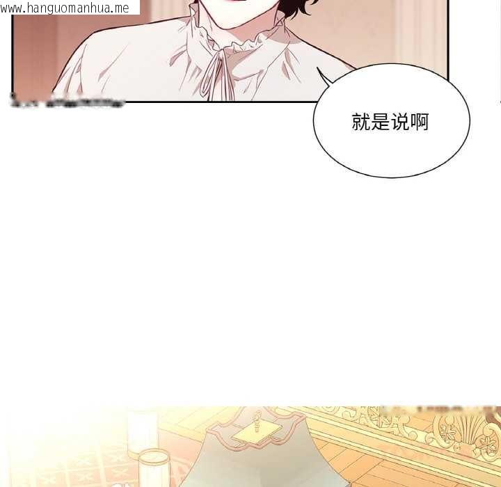 韩国漫画吉赛儿之血韩漫_吉赛儿之血-第22话在线免费阅读-韩国漫画-第26张图片