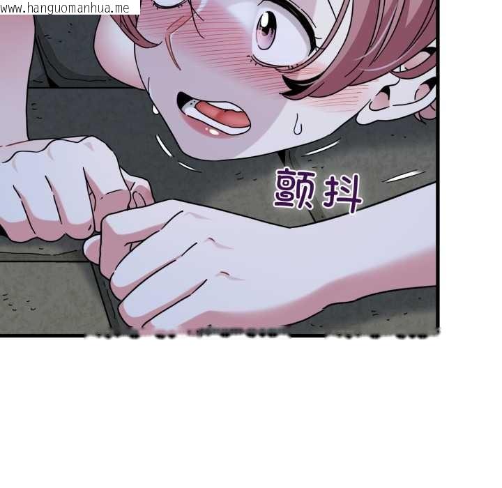 韩国漫画发小碰不得/强制催眠韩漫_发小碰不得/强制催眠-第90话在线免费阅读-韩国漫画-第6张图片