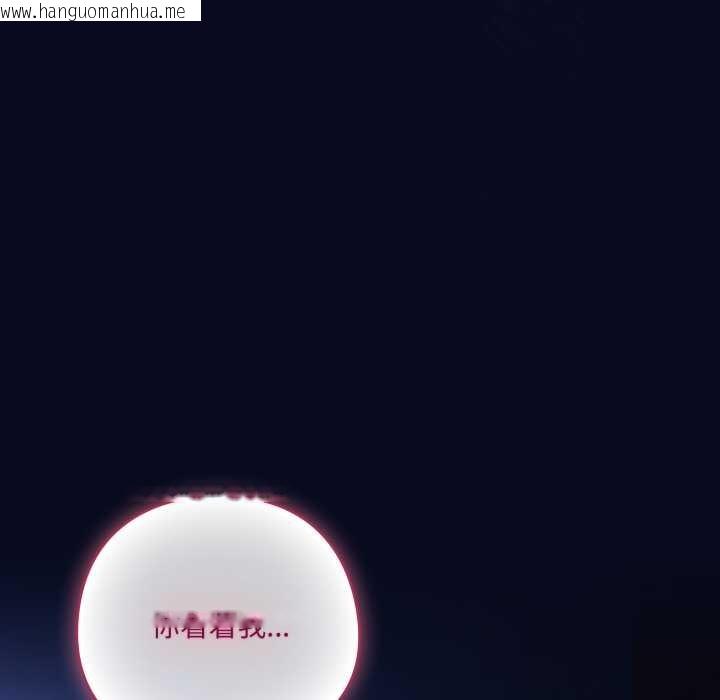 韩国漫画喵来的恋爱韩漫_喵来的恋爱-第42话在线免费阅读-韩国漫画-第145张图片