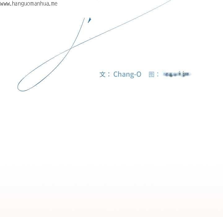 韩国漫画爱上你也好韩漫_爱上你也好-第37话在线免费阅读-韩国漫画-第53张图片