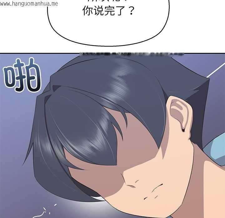 韩国漫画公主殿下要收种子啦！/公主抢孕大作战韩漫_公主殿下要收种子啦！/公主抢孕大作战-第4话在线免费阅读-韩国漫画-第57张图片