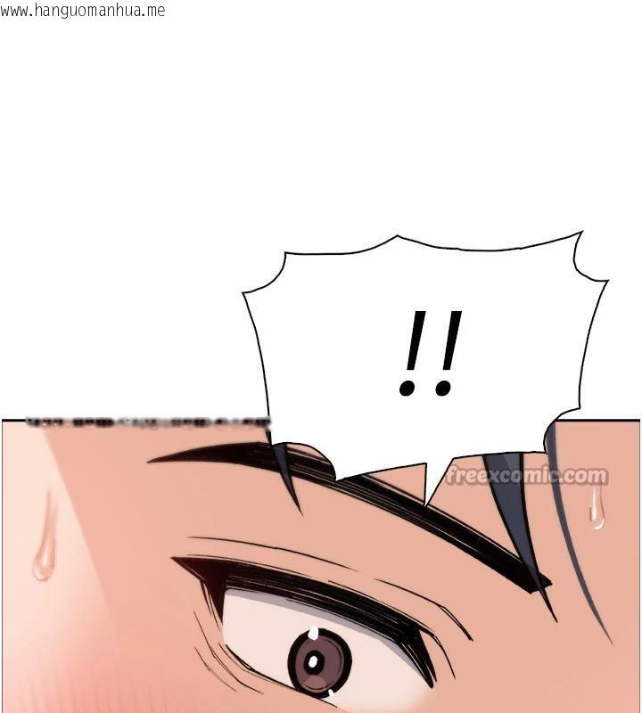 韩国漫画我的掌上明珠韩漫_我的掌上明珠-第31话-无法忘怀的那晚在线免费阅读-韩国漫画-第112张图片