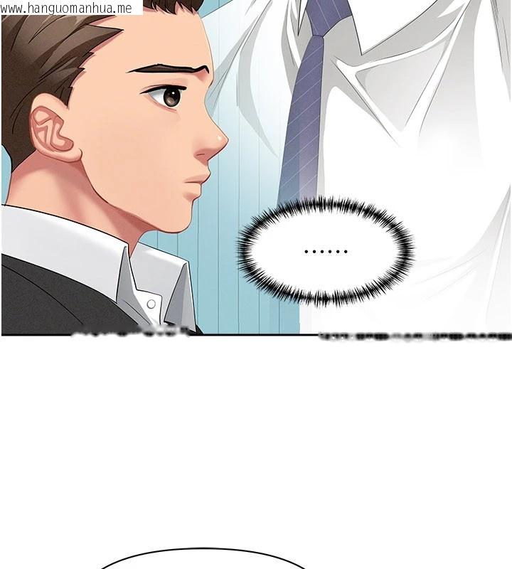 韩国漫画罪爱人妻韩漫_罪爱人妻-第1话-火车上的隐密贴贴在线免费阅读-韩国漫画-第9张图片