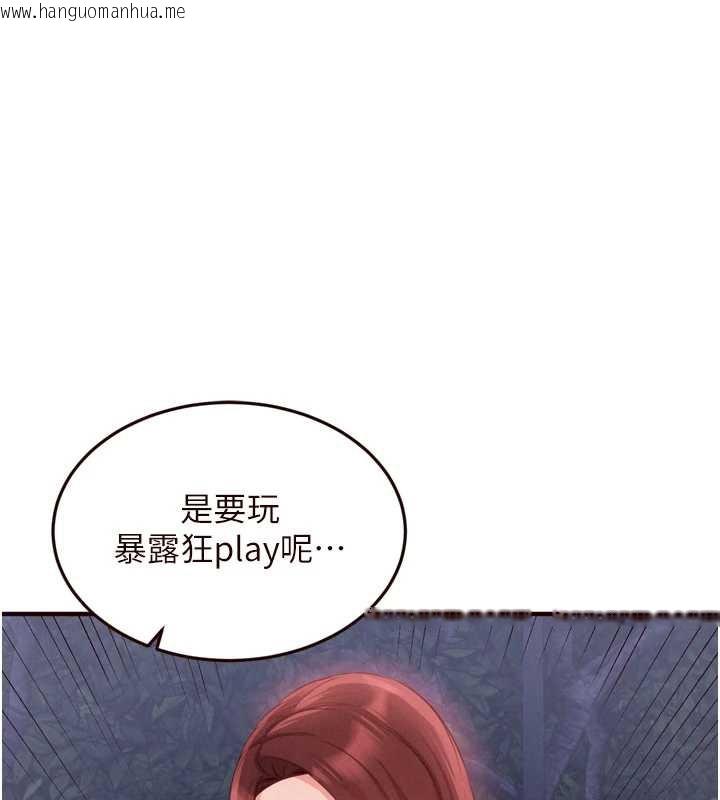 韩国漫画熟女自助餐韩漫_熟女自助餐-第61话-影院里的专属服务在线免费阅读-韩国漫画-第1张图片