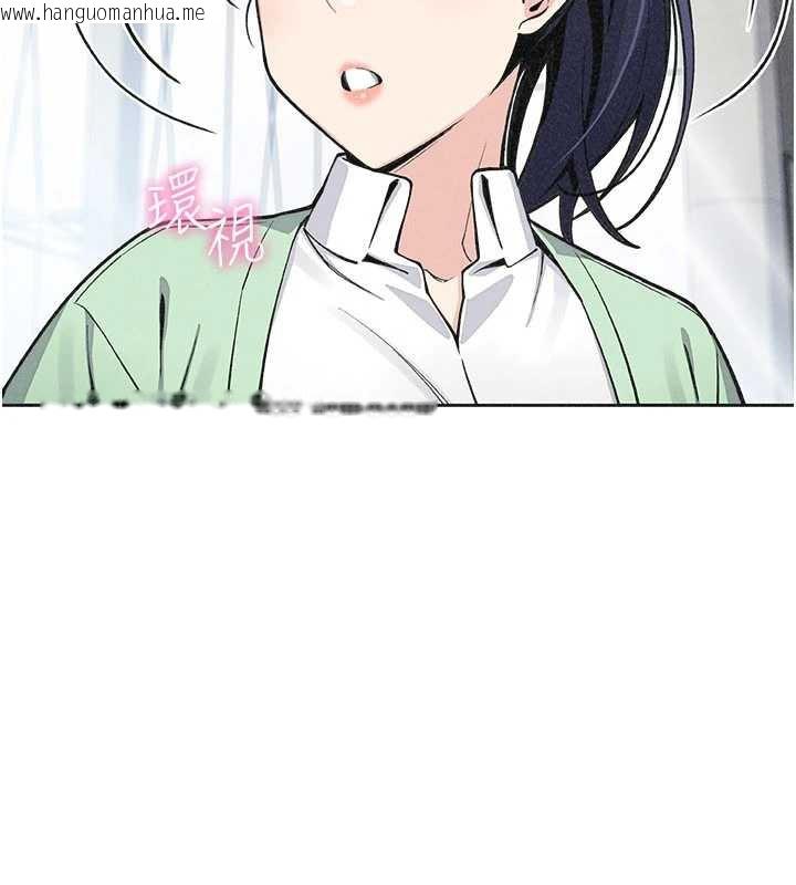 韩国漫画我的掌上明珠韩漫_我的掌上明珠-第32话-很抱歉让妳误会…在线免费阅读-韩国漫画-第17张图片