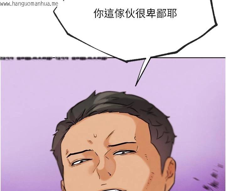 韩国漫画G斗吧!真人肉搏王韩漫_G斗吧!真人肉搏王-第24话-巧遇同路人在线免费阅读-韩国漫画-第142张图片