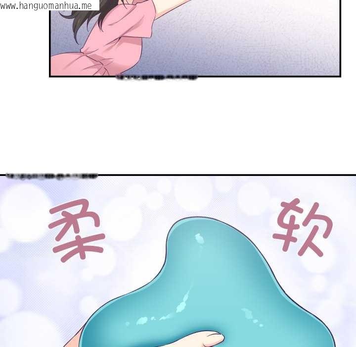 韩国漫画柔软的爱人韩漫_柔软的爱人-第30话在线免费阅读-韩国漫画-第47张图片