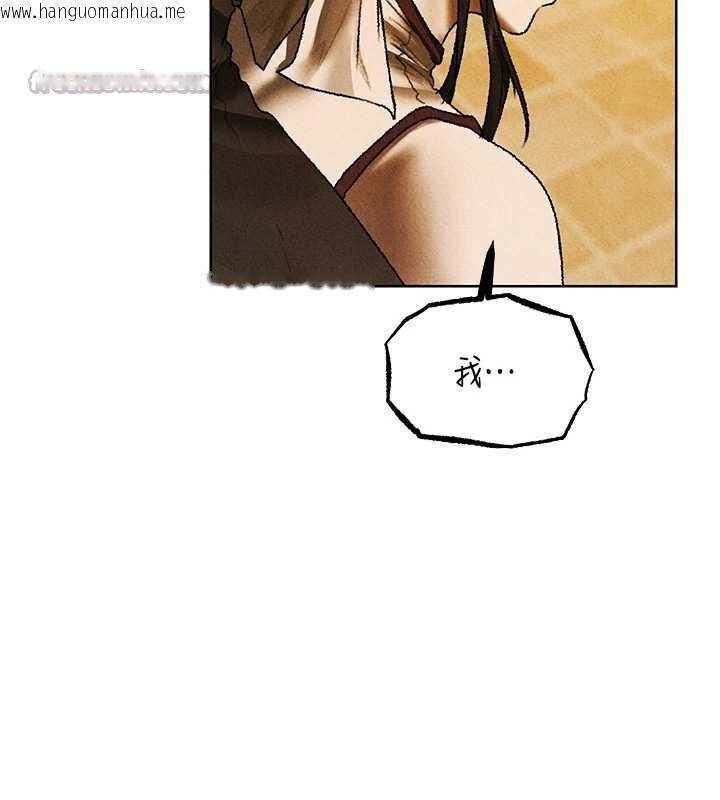 韩国漫画人妻猎人韩漫_人妻猎人-第102话-开箱新鲍鱼泄洪术在线免费阅读-韩国漫画-第154张图片