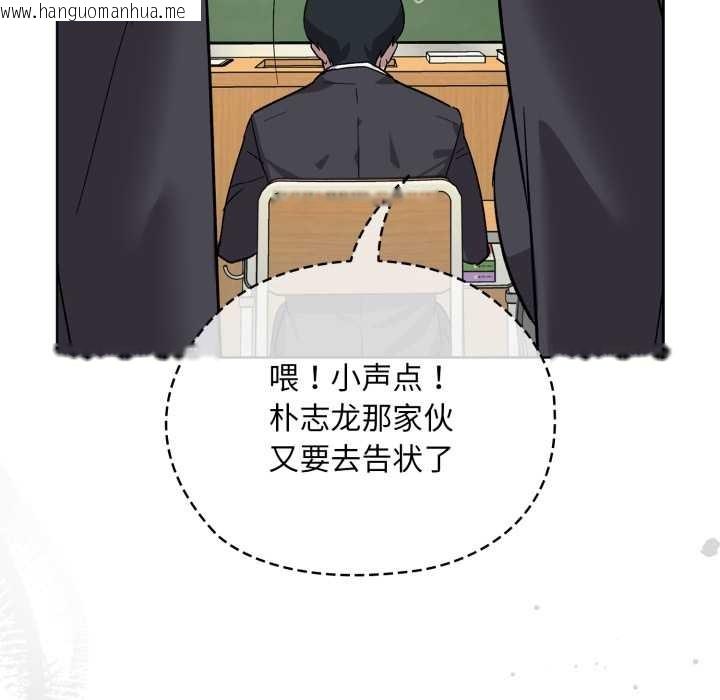 韩国漫画耳边的初恋鬼神韩漫_耳边的初恋鬼神-第1话在线免费阅读-韩国漫画-第41张图片