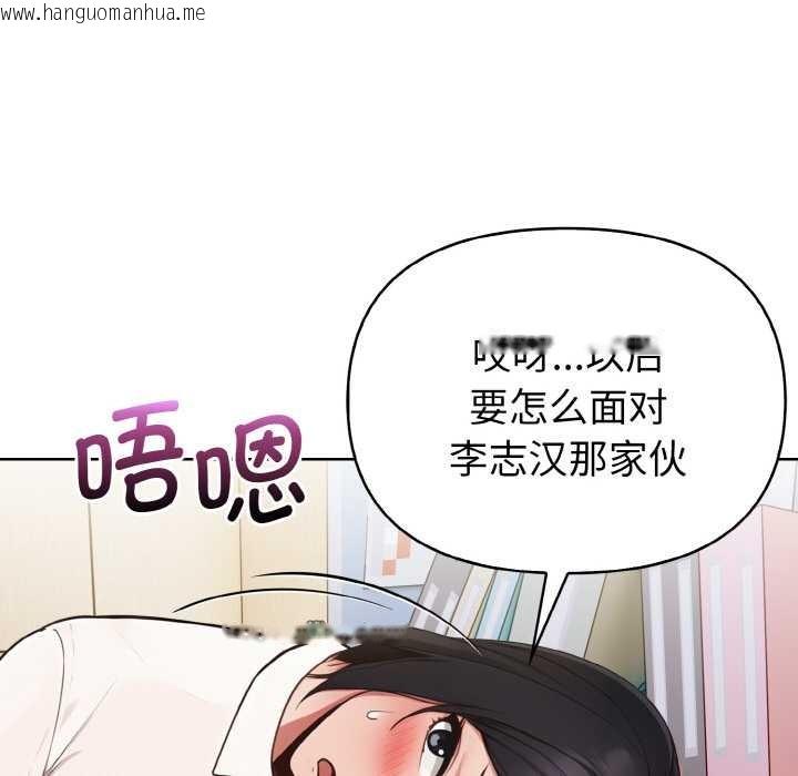 韩国漫画欲演越烈/捕捉美少女韩漫_欲演越烈/捕捉美少女-第13话在线免费阅读-韩国漫画-第64张图片