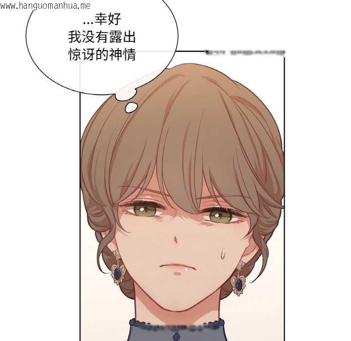 韩国漫画吉赛儿之血韩漫_吉赛儿之血-第23话在线免费阅读-韩国漫画-第11张图片