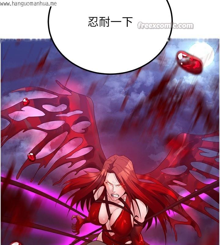 韩国漫画炼欲:色魔再临韩漫_炼欲:色魔再临-第14话-极致痛苦带来极致高潮在线免费阅读-韩国漫画-第84张图片