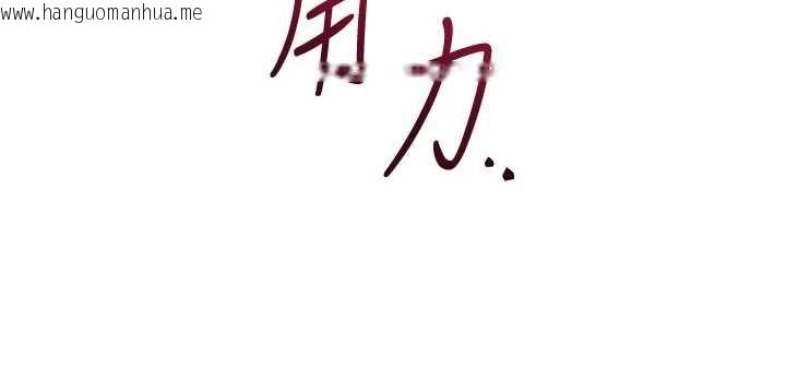 韩国漫画花容湿色:取花点韩漫_花容湿色:取花点-第76话-这就是取花点的力量…?在线免费阅读-韩国漫画-第109张图片