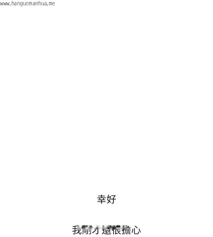 韩国漫画恋爱大富翁韩漫_恋爱大富翁-第42话-我愿意为妳勇敢一次在线免费阅读-韩国漫画-第77张图片