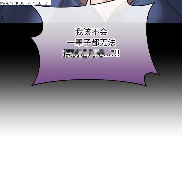 韩国漫画最后的冲刺韩漫_最后的冲刺-第33话在线免费阅读-韩国漫画-第23张图片