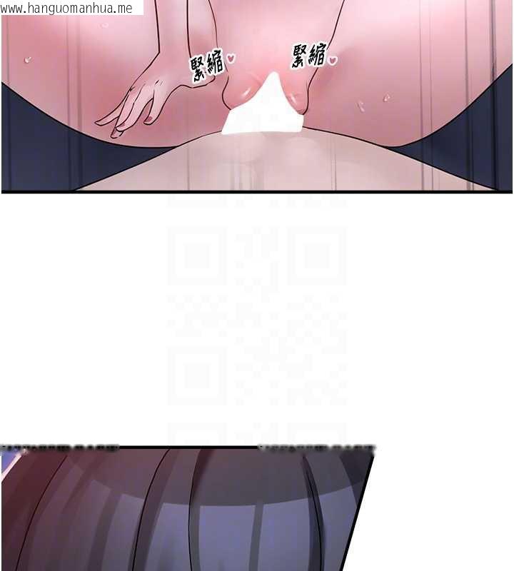 韩国漫画垃圾堆捡到宠物系萌妹韩漫_垃圾堆捡到宠物系萌妹-第20话-迎接粉红色的未来在线免费阅读-韩国漫画-第21张图片