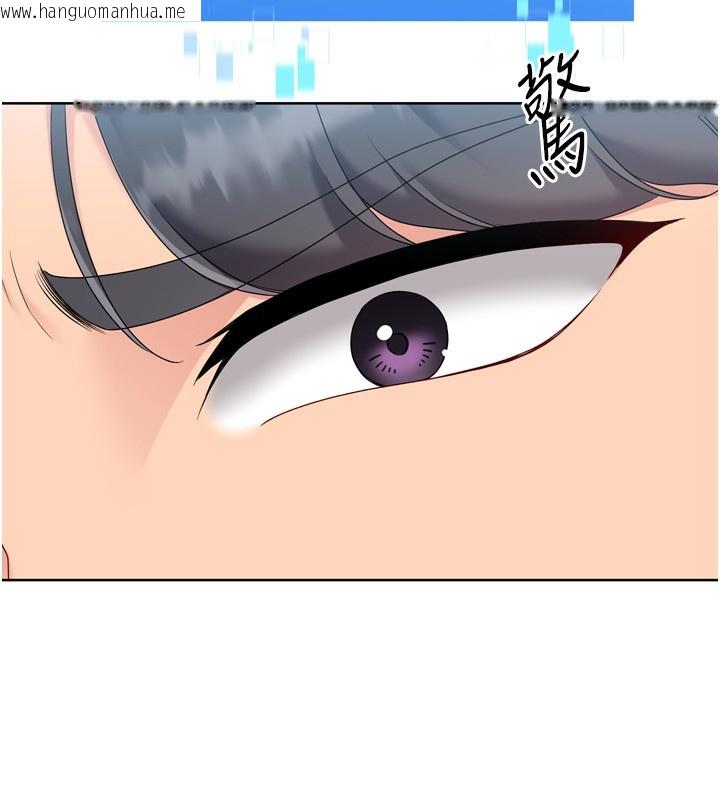 韩国漫画Set-up!排球少女韩漫_Set-up!排球少女-第69话-一触即发的暧昧现场在线免费阅读-韩国漫画-第100张图片