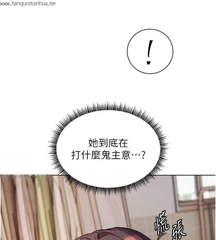 韩国漫画老师的亲密指导韩漫_老师的亲密指导-第72话-初次帮学生搭帐篷在线免费阅读-韩国漫画-第173张图片