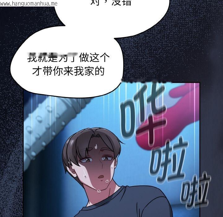 韩国漫画热情拳击馆韩漫_热情拳击馆-第46话在线免费阅读-韩国漫画-第31张图片