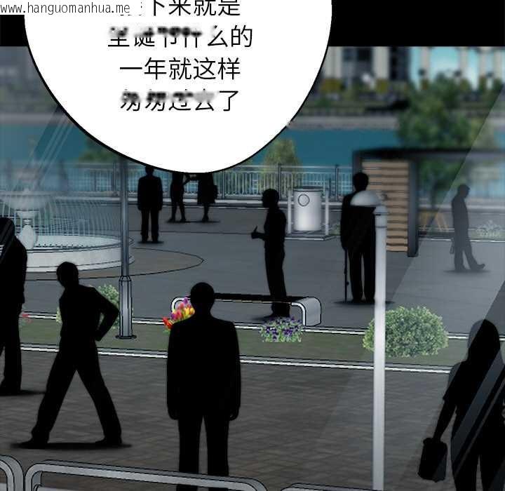 韩国漫画黑道X上班族/我身体里的那个家伙韩漫_黑道X上班族/我身体里的那个家伙-第31话在线免费阅读-韩国漫画-第36张图片