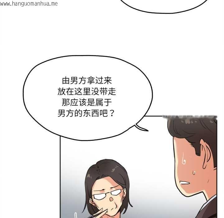 韩国漫画爸爸也疯狂韩漫_爸爸也疯狂-第31话在线免费阅读-韩国漫画-第23张图片