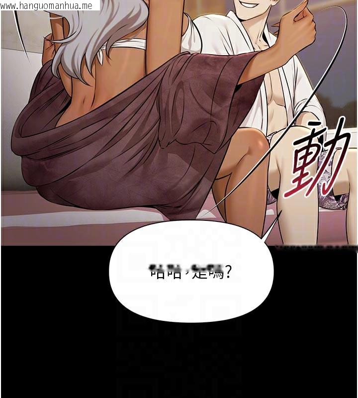 韩国漫画极乐泳池趴韩漫_极乐泳池趴-第4话-享用嫩妹的湿黏小穴在线免费阅读-韩国漫画-第135张图片