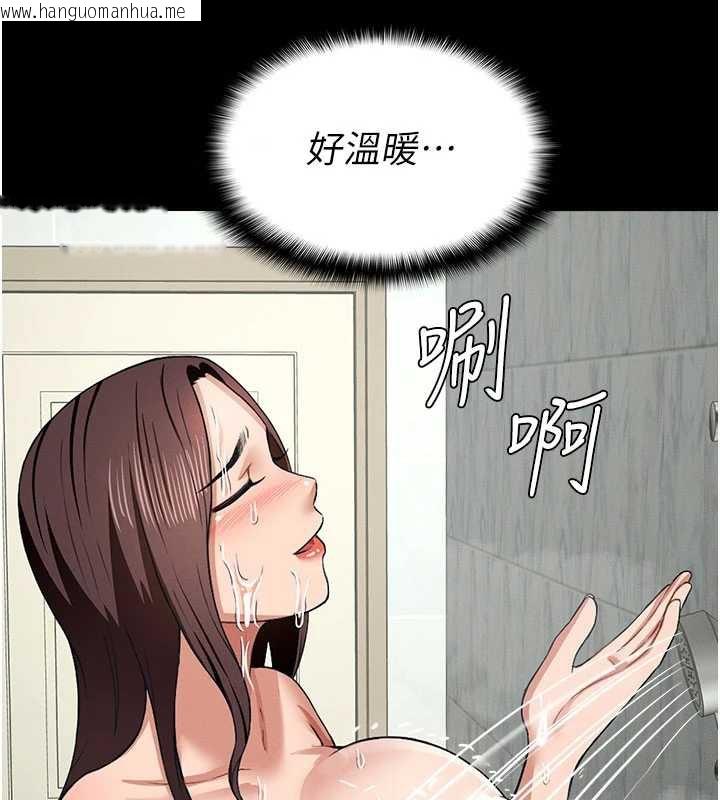 韩国漫画尸变家园:以身相许韩漫_尸变家园:以身相许-第16话-目睹姐姐被侵犯的过程在线免费阅读-韩国漫画-第171张图片