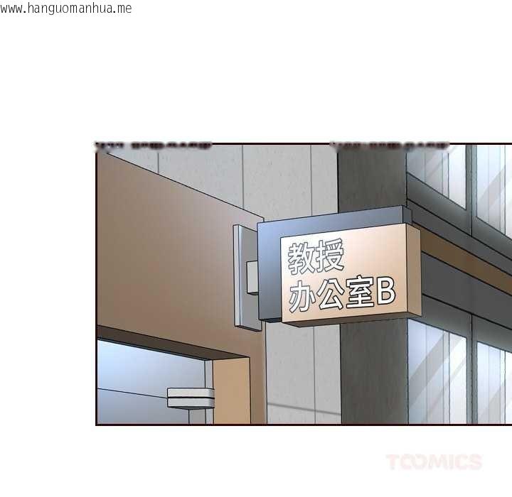 韩国漫画重生之长枪无敌韩漫_重生之长枪无敌-第78话在线免费阅读-韩国漫画-第138张图片